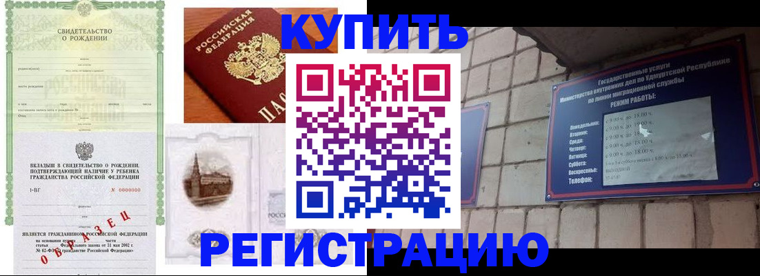 форма 3 в Астрахани