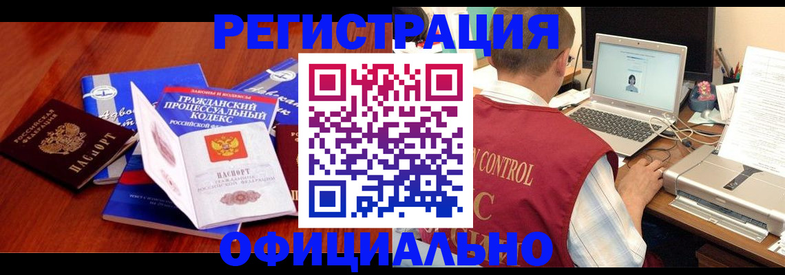 форма 3 в Астрахани